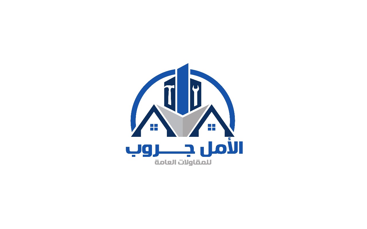 شعار شركة الأمل جروب